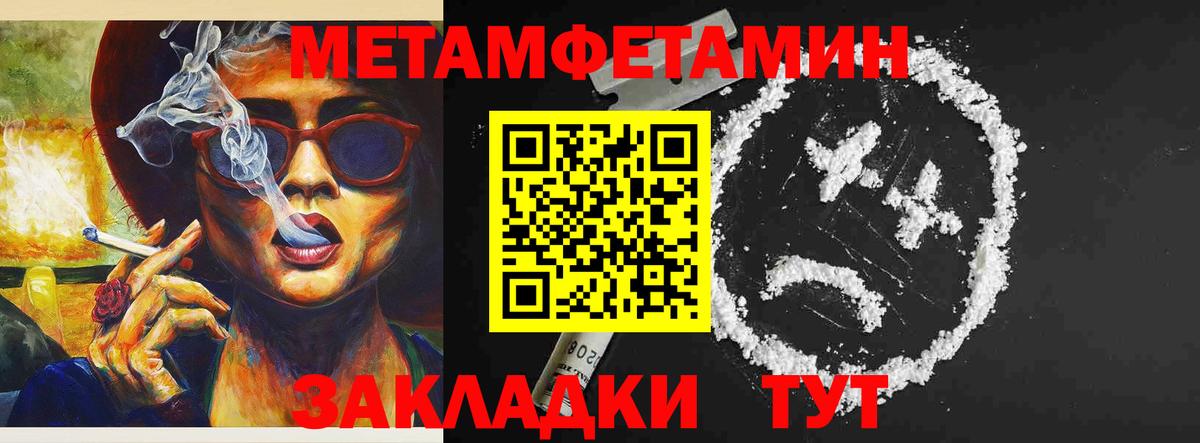 Amphetamine VHQ  АМФ  АМФЕТАМИН  Семилуки  Вход с VPN 