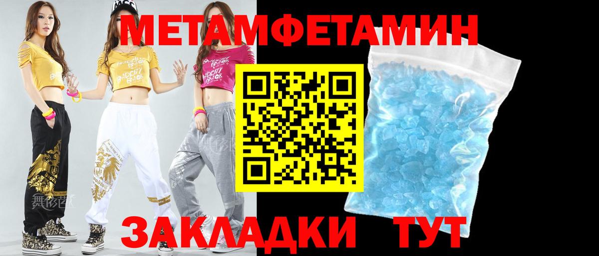 Amphetamine 98% Семилуки