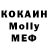 Метамфетамин витя Mel' Kom