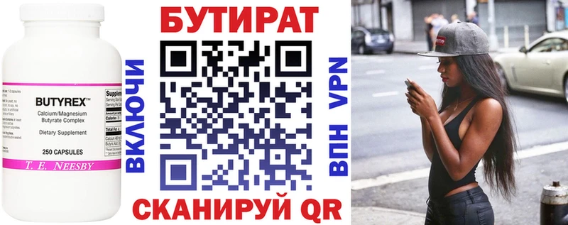БУТИРАТ оксибутират  гидра сайт  Семилуки 