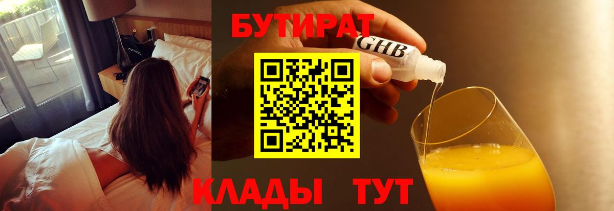 APVP Семилуки