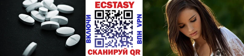 Ecstasy 99%  мориарти наркотические препараты  Семилуки 
