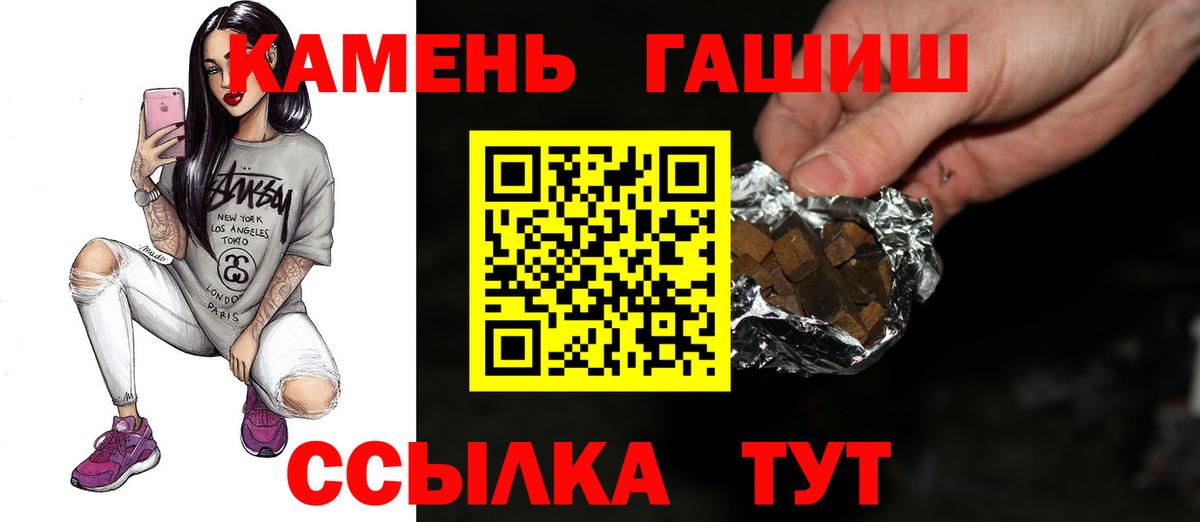 Семилуки  ГАШ ice o lator  Вход с VPN 