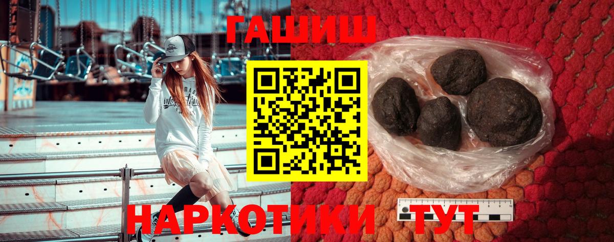 ГАШИШ индика сатива Семилуки
