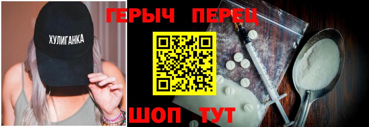 ГЕРОИН Афган  Вход с VPN  Семилуки 