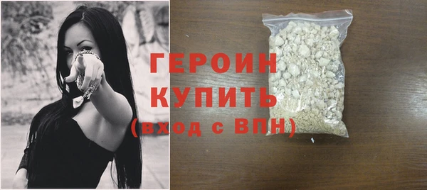 героин Балахна