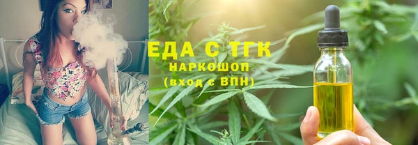наркотики Балабаново