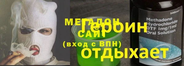 наркотики Балабаново