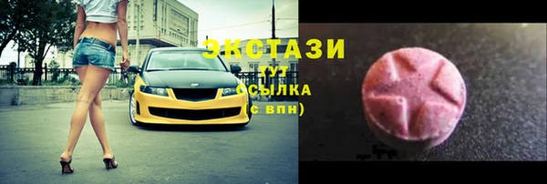наркотики Балабаново