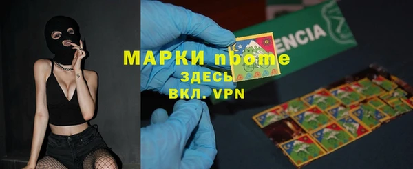 героин Балахна
