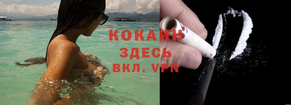 наркотики Балабаново