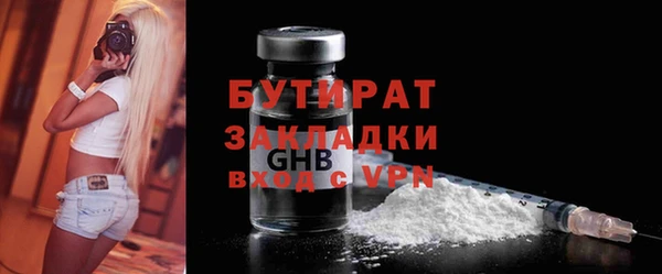 героин Балахна