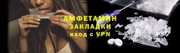 героин Балахна