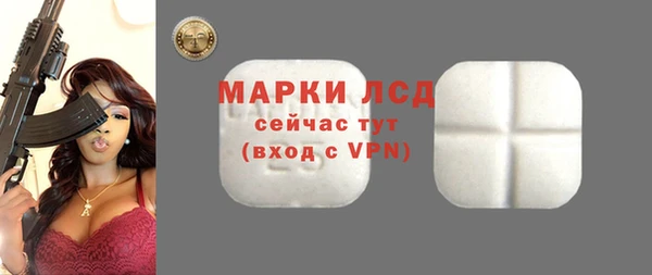 героин Балахна