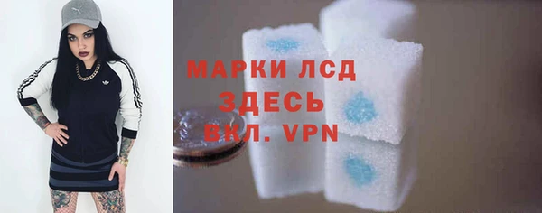 прущий лед Семилуки