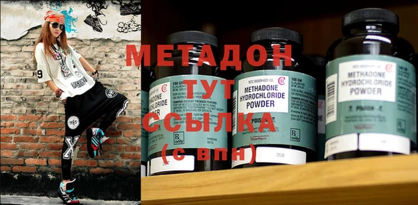 героин Балахна