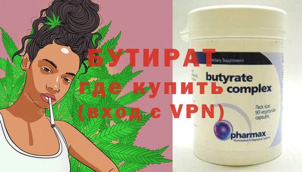 героин Балахна