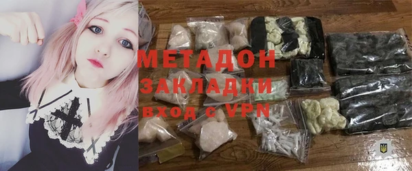 наркотики Балабаново