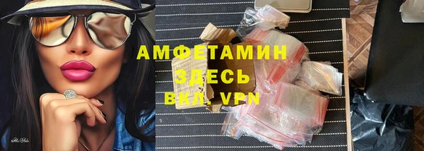 героин Балахна