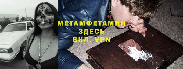дживик Баксан