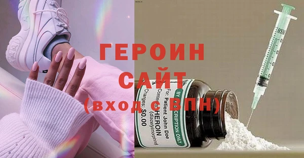 героин Балахна
