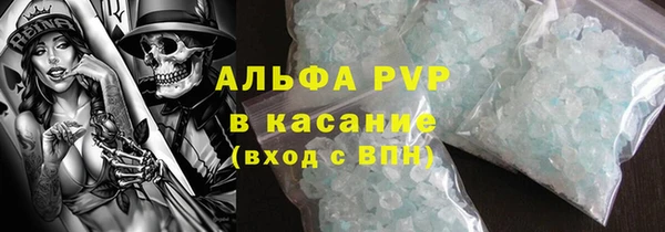 наркотики Балабаново