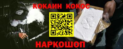 кокаин колумбия Первоуральск