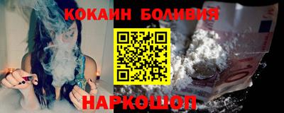 кокаин колумбия Первоуральск