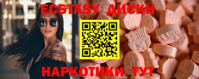 амф Партизанск