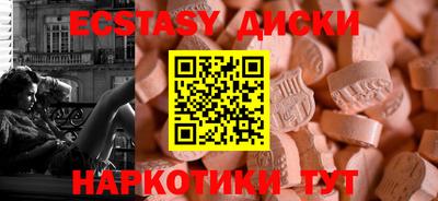 кокаин колумбия Первоуральск