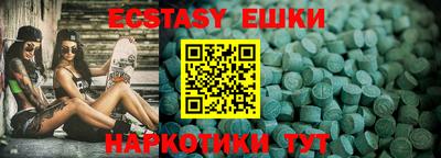 кокаин колумбия Первоуральск