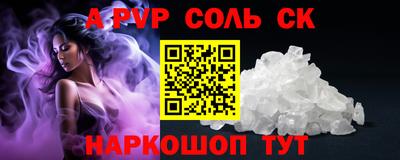 кокаин колумбия Первоуральск