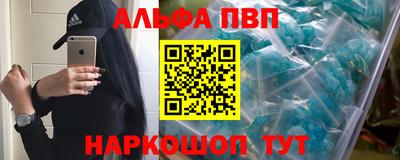 амф Партизанск