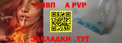 прущая мука Пенза