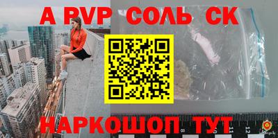прущая мука Пенза