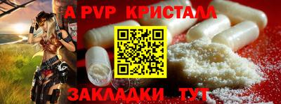 амф Партизанск