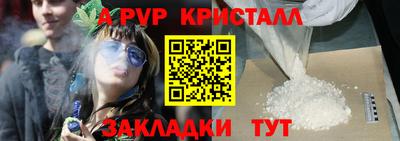 амф Партизанск