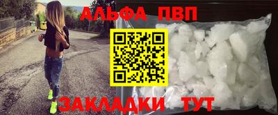 прущая мука Пенза