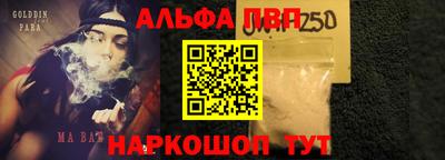 амф Партизанск