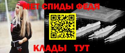 амф Партизанск