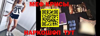 прущая мука Пенза