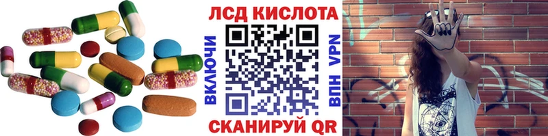 shop наркотические препараты  ссылка на мегу ссылки  Семилуки  как найти   ЛСД экстази кислота 