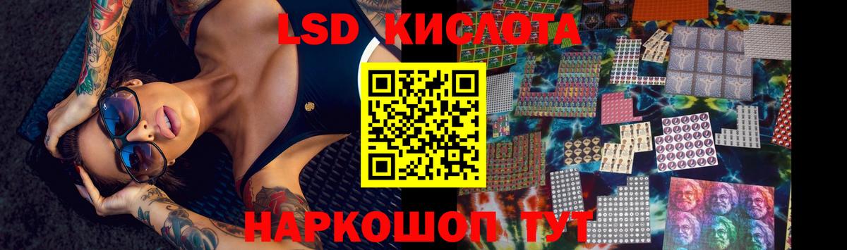 мега вход  Вход с VPN  Семилуки  LSD-25 экстази ecstasy 