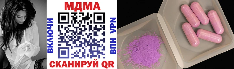 MDMA кристаллы  МЕГА ТОР  Семилуки 