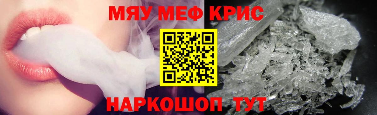 МЕФ мука  МЕФ  Семилуки  Вход с VPN  МЯУ-МЯУ 