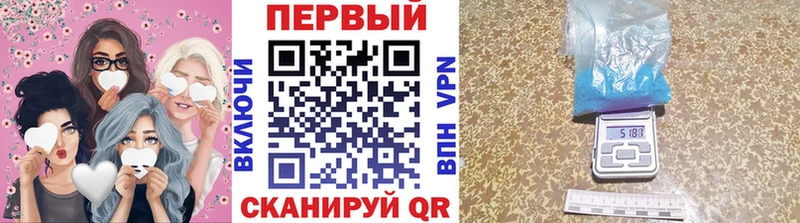 Метамфетамин кристалл  ОМГ ОМГ вход  Семилуки 