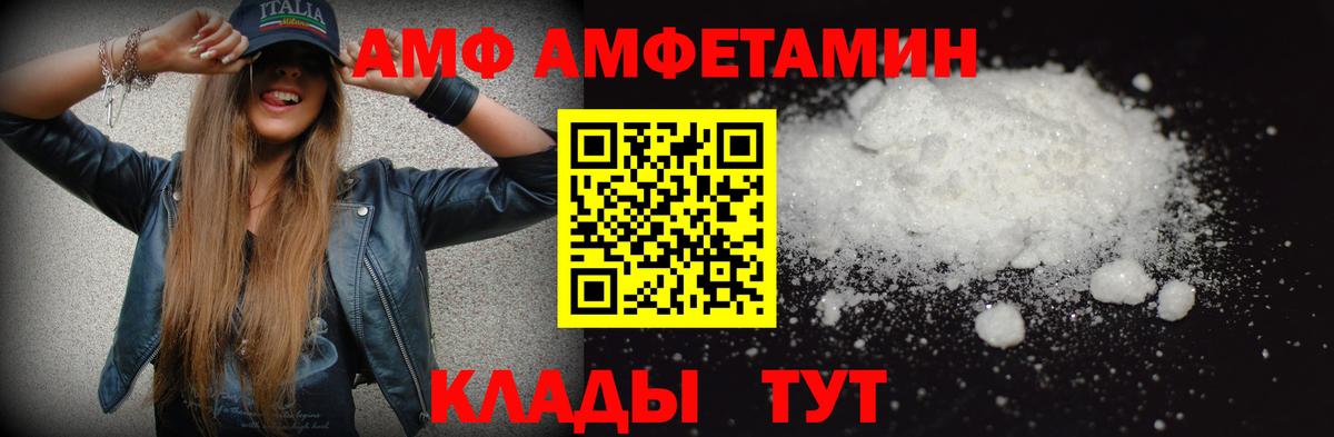 Метамфетамин Декстрометамфетамин 99.9%  Вход с VPN  Семилуки 
