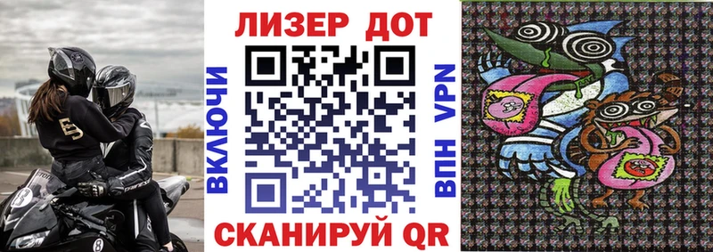 купить   Семилуки  Марки 25I-NBOMe 1500мкг 