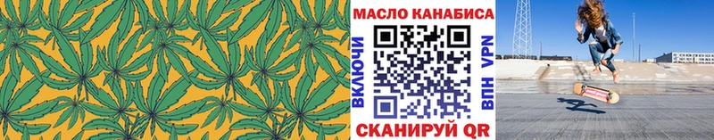 закладки  Семилуки  ТГК вейп 