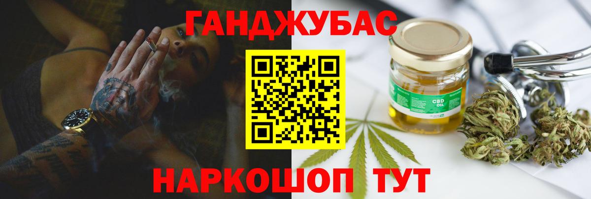 Каннабис конопля  Вход с VPN  Канабис VHQ  Бошки Шишки план  Марихуана индика  Семилуки 